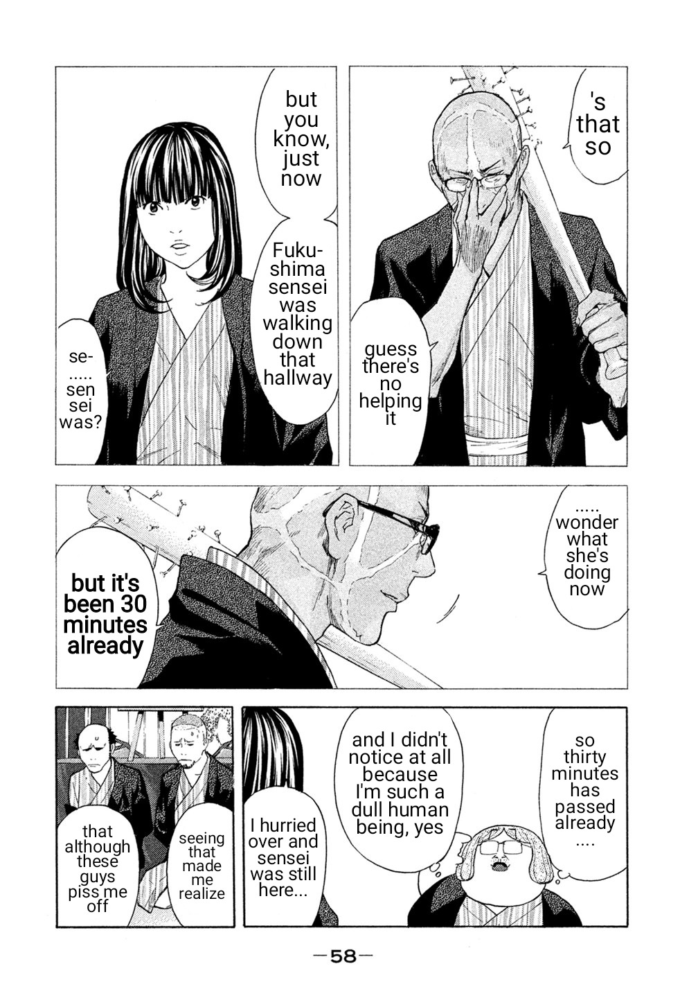 Debusen Chapter 23 page 14 - Chapter 23: Teary Puppy Eyes