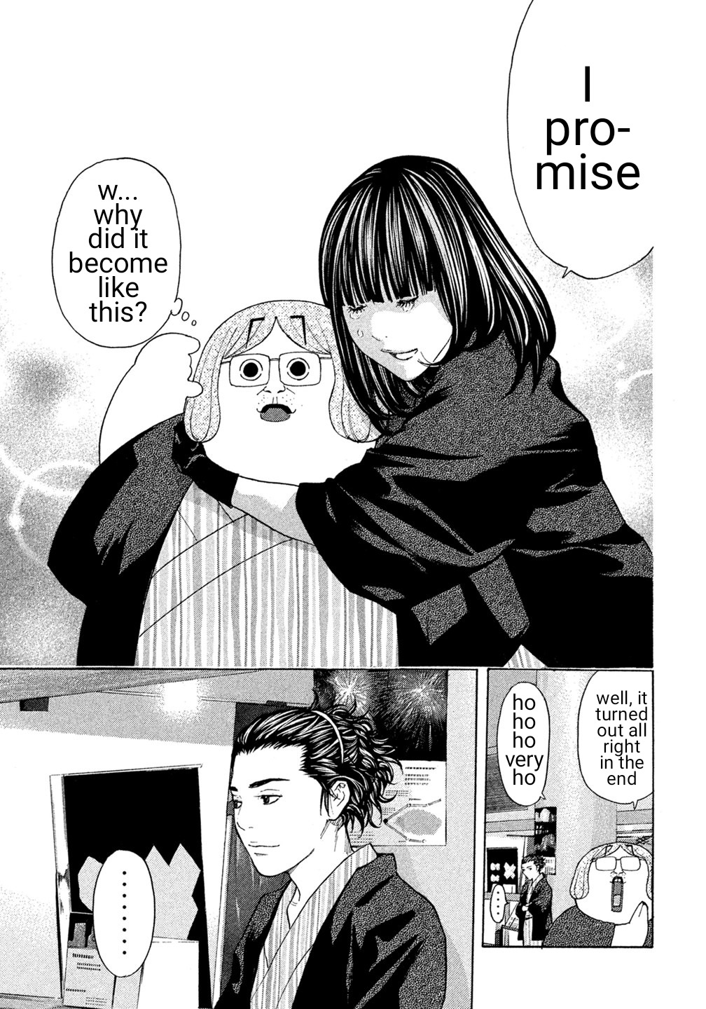 Debusen Chapter 23 page 17 - Chapter 23: Teary Puppy Eyes