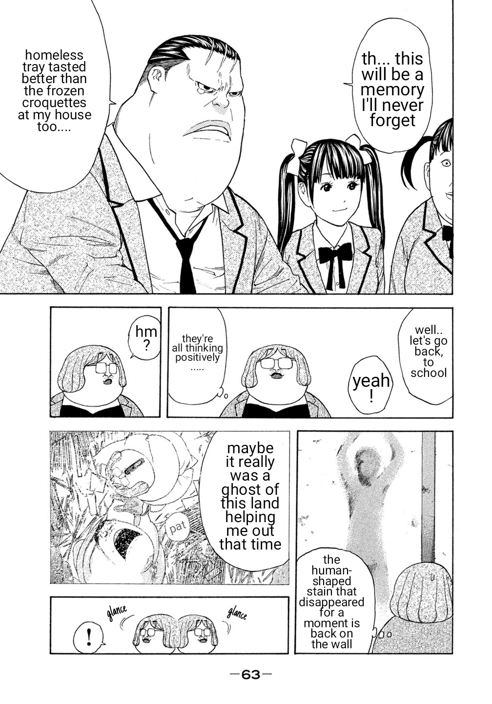Debusen Chapter 23 page 19 - Chapter 23: Teary Puppy Eyes