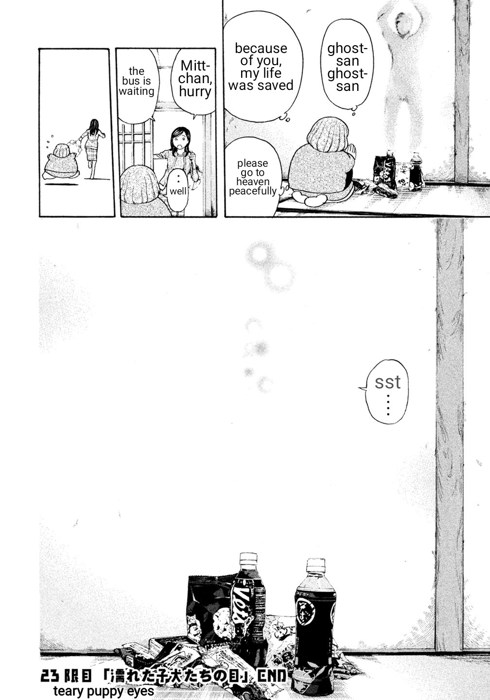 Debusen Chapter 23 page 20 - Chapter 23: Teary Puppy Eyes