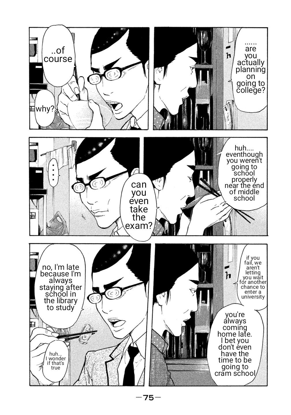Debusen Chapter 24 page 10 - Chapter 24: The Other Face of That Man's Other Side