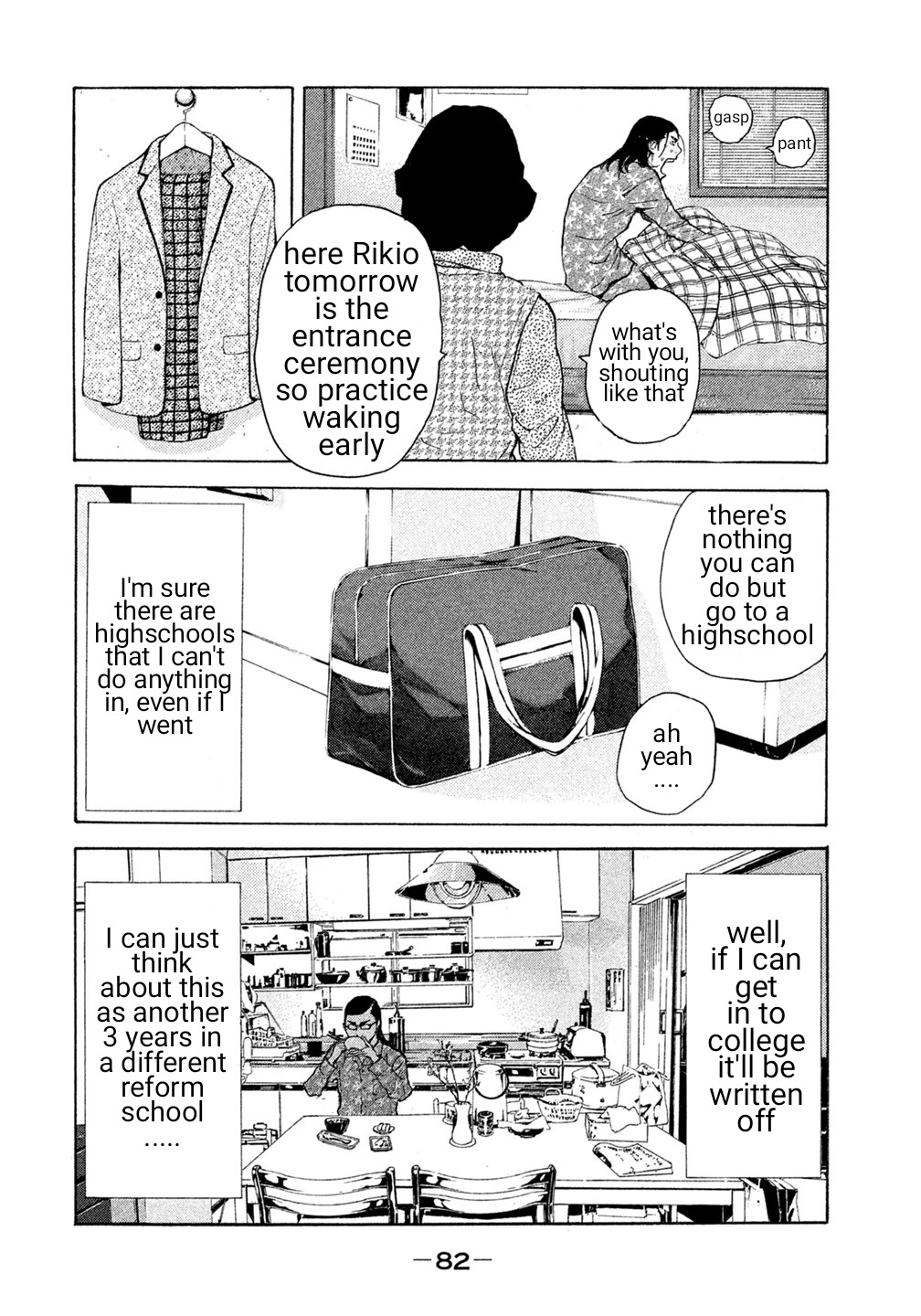 Debusen Chapter 24 page 17 - Chapter 24: The Other Face of That Man's Other Side