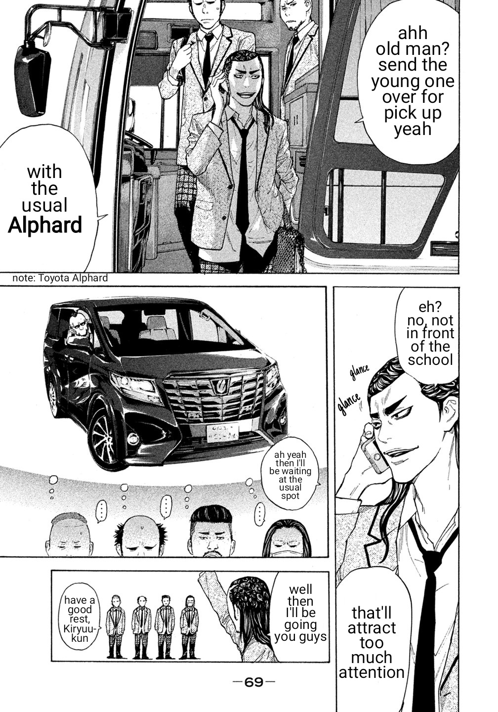 Debusen Chapter 24 page 4 - Chapter 24: The Other Face of That Man's Other Side