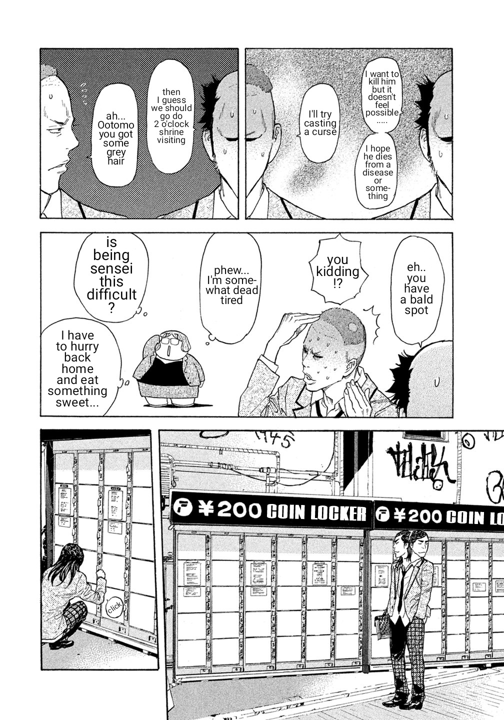 Debusen Chapter 24 page 5 - Chapter 24: The Other Face of That Man's Other Side