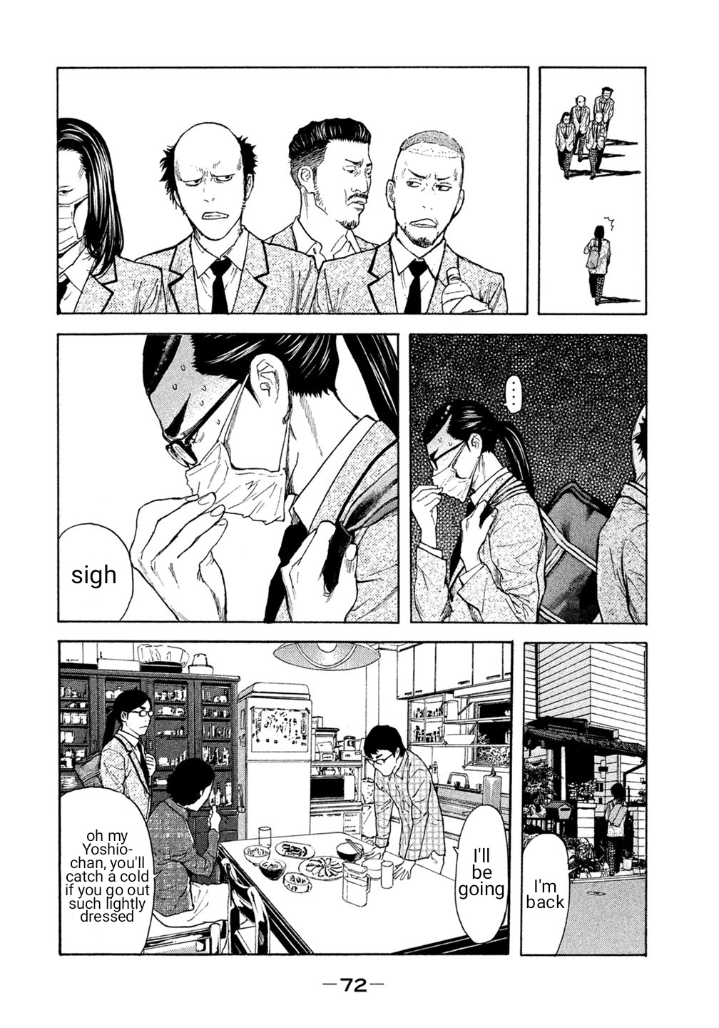 Debusen Chapter 24 page 7 - Chapter 24: The Other Face of That Man's Other Side