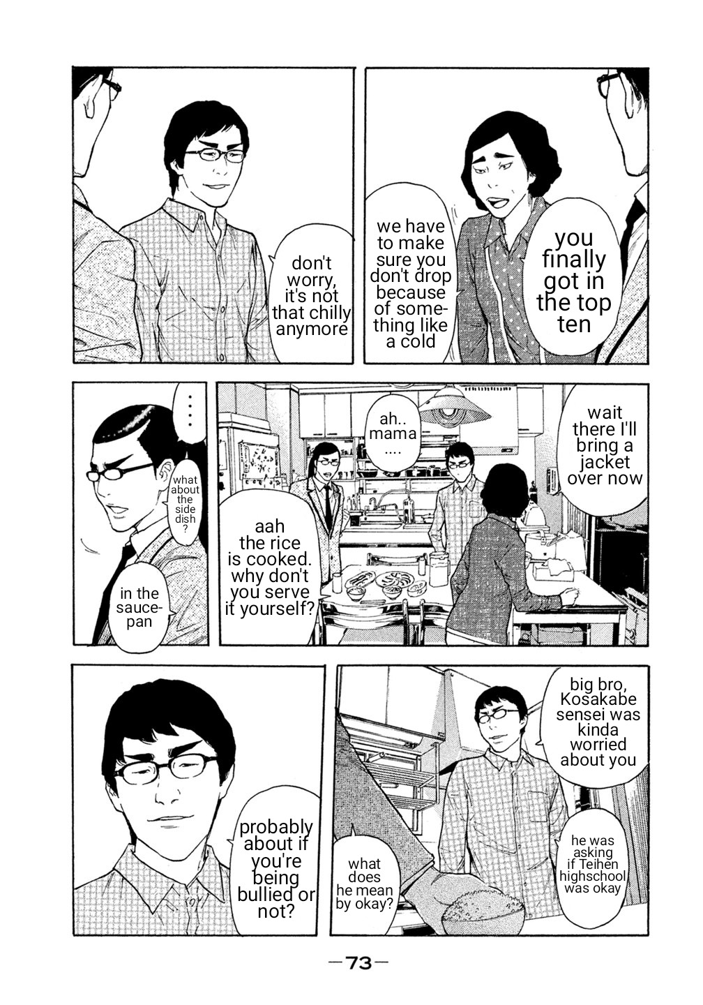 Debusen Chapter 24 page 8 - Chapter 24: The Other Face of That Man's Other Side