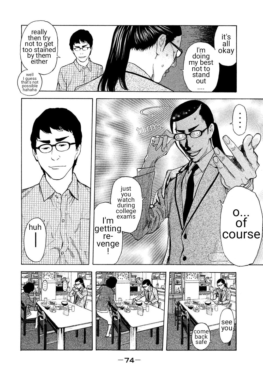 Debusen Chapter 24 page 9 - Chapter 24: The Other Face of That Man's Other Side