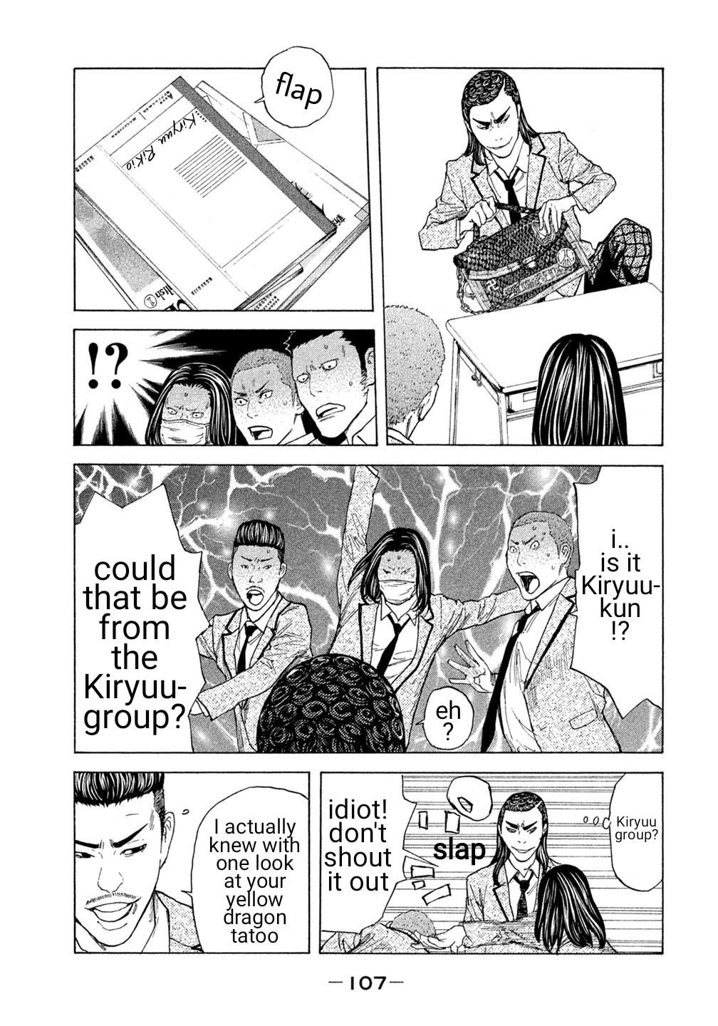 Debusen Chapter 25 page 21 - Chapter 25: HighSchool Debut