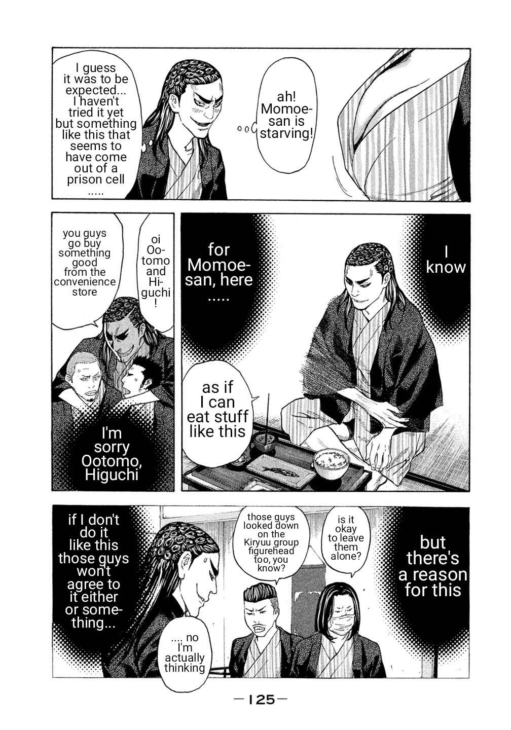 Debusen Chapter 26 page 17 - Chapter 26: Field Trip Behind the Scenes