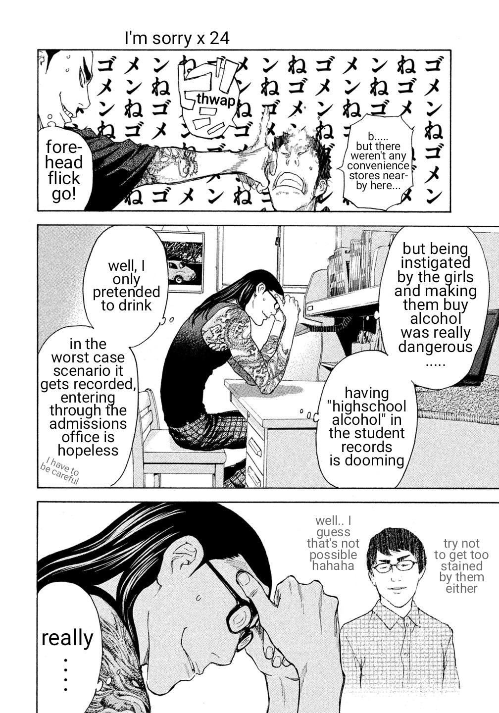 Debusen Chapter 26 page 18 - Chapter 26: Field Trip Behind the Scenes