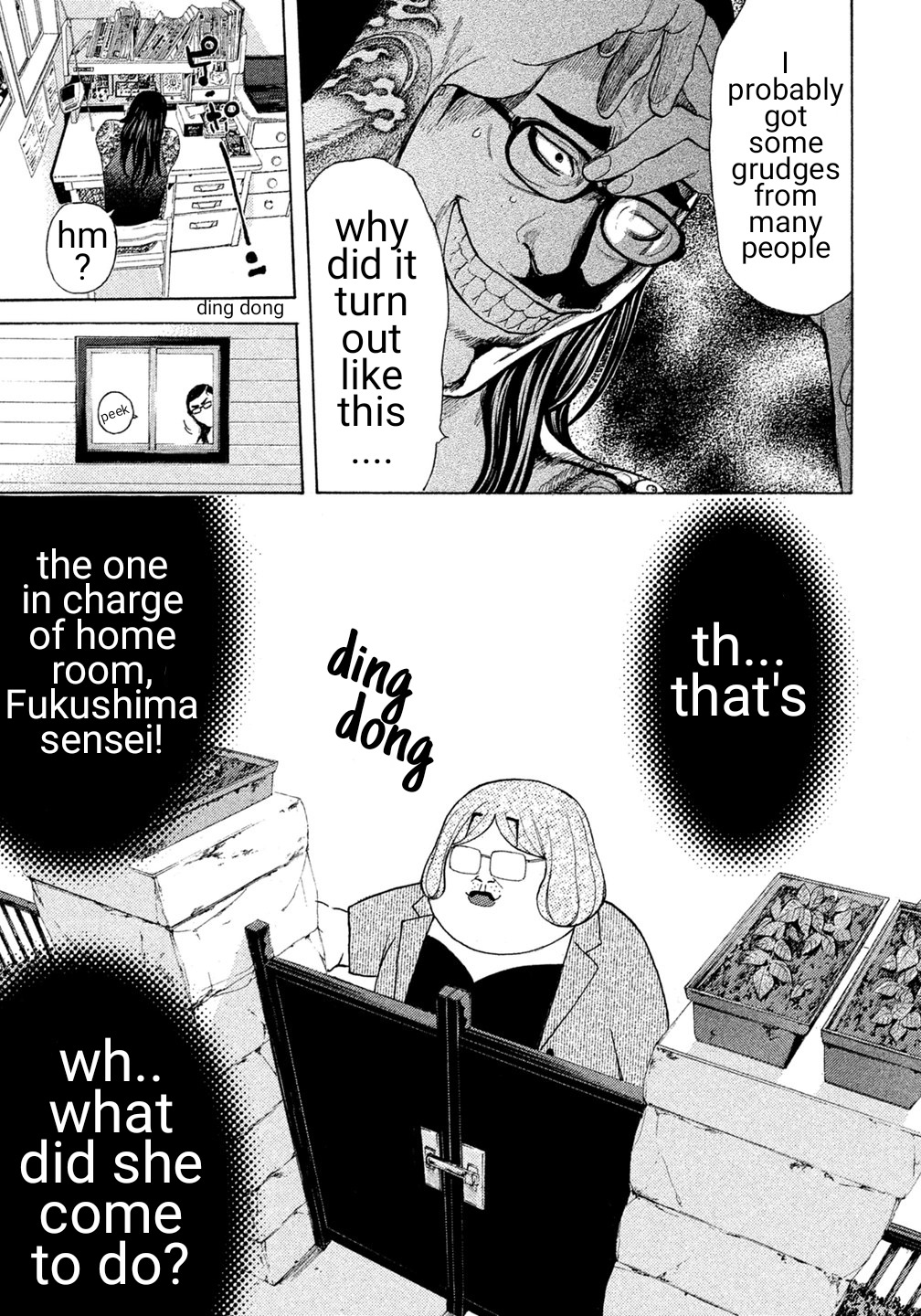 Debusen Chapter 26 page 19 - Chapter 26: Field Trip Behind the Scenes