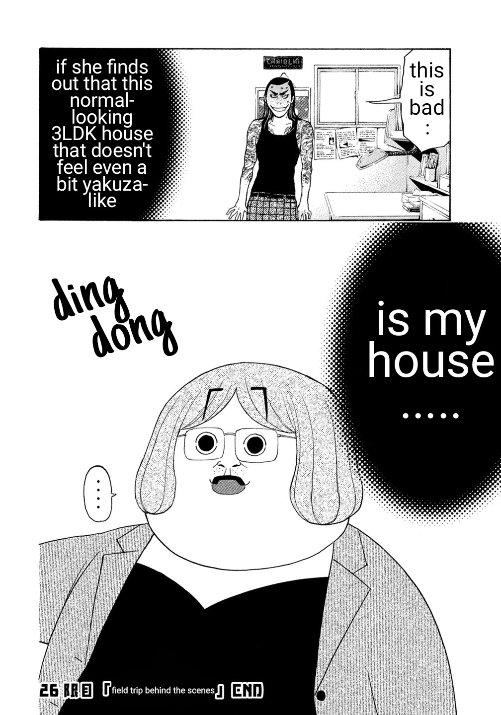 Debusen Chapter 26 page 20 - Chapter 26: Field Trip Behind the Scenes