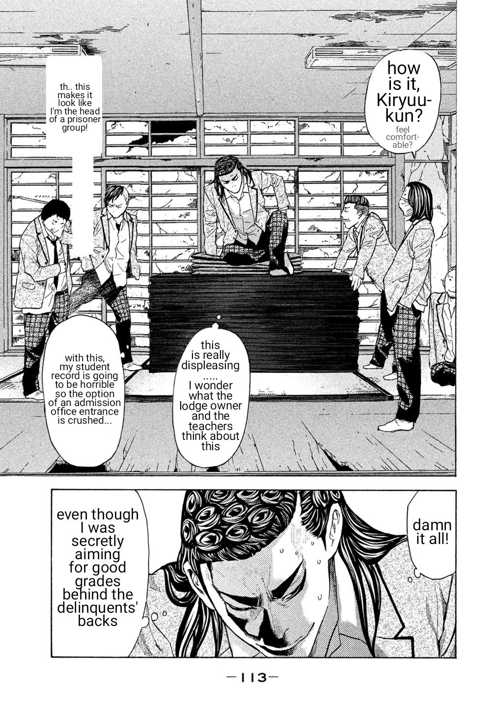 Debusen Chapter 26 page 5 - Chapter 26: Field Trip Behind the Scenes