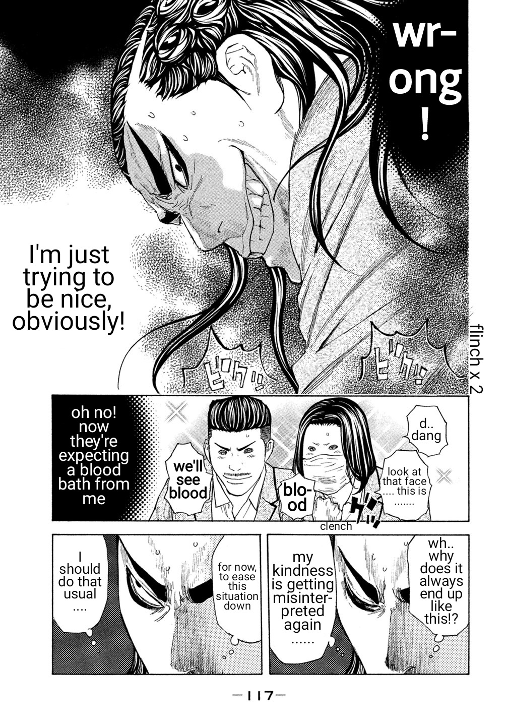 Debusen Chapter 26 page 9 - Chapter 26: Field Trip Behind the Scenes