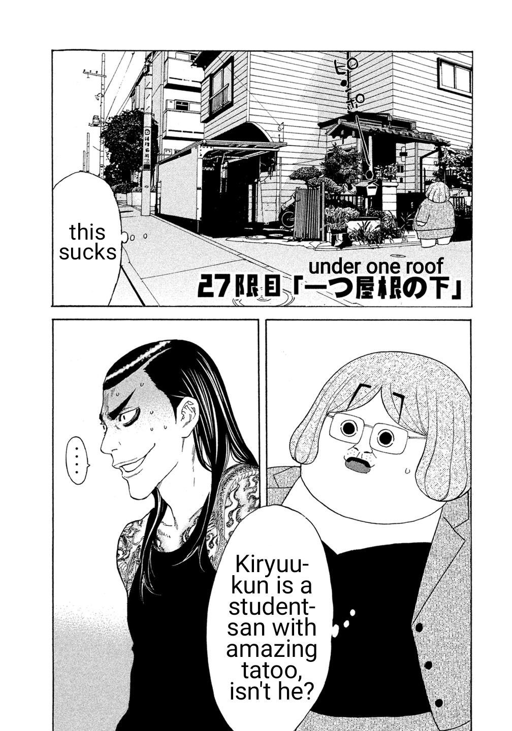 Debusen Chapter 27 page 1 - Chapter 27: Under One Roof