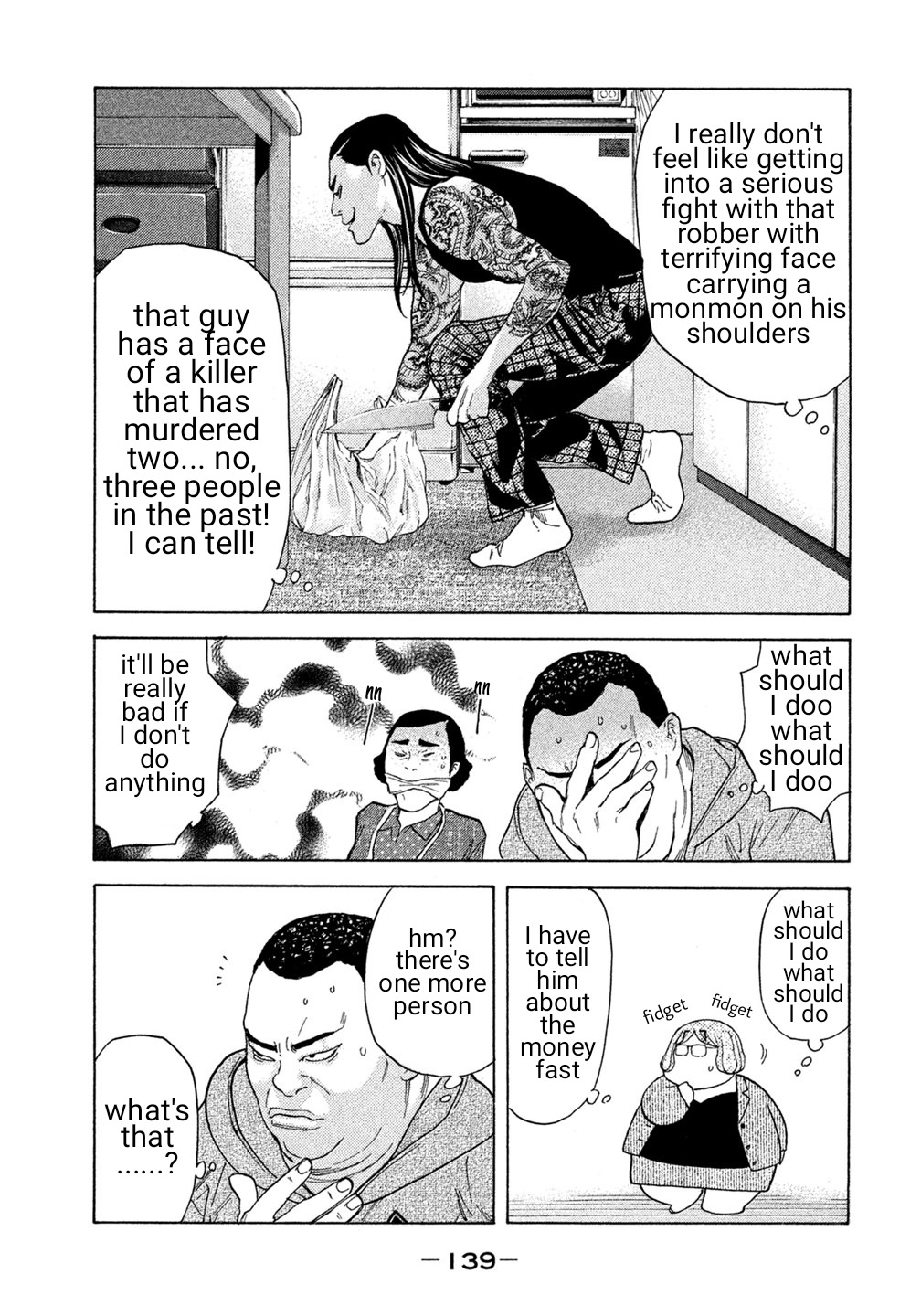 Debusen Chapter 27 page 11 - Chapter 27: Under One Roof