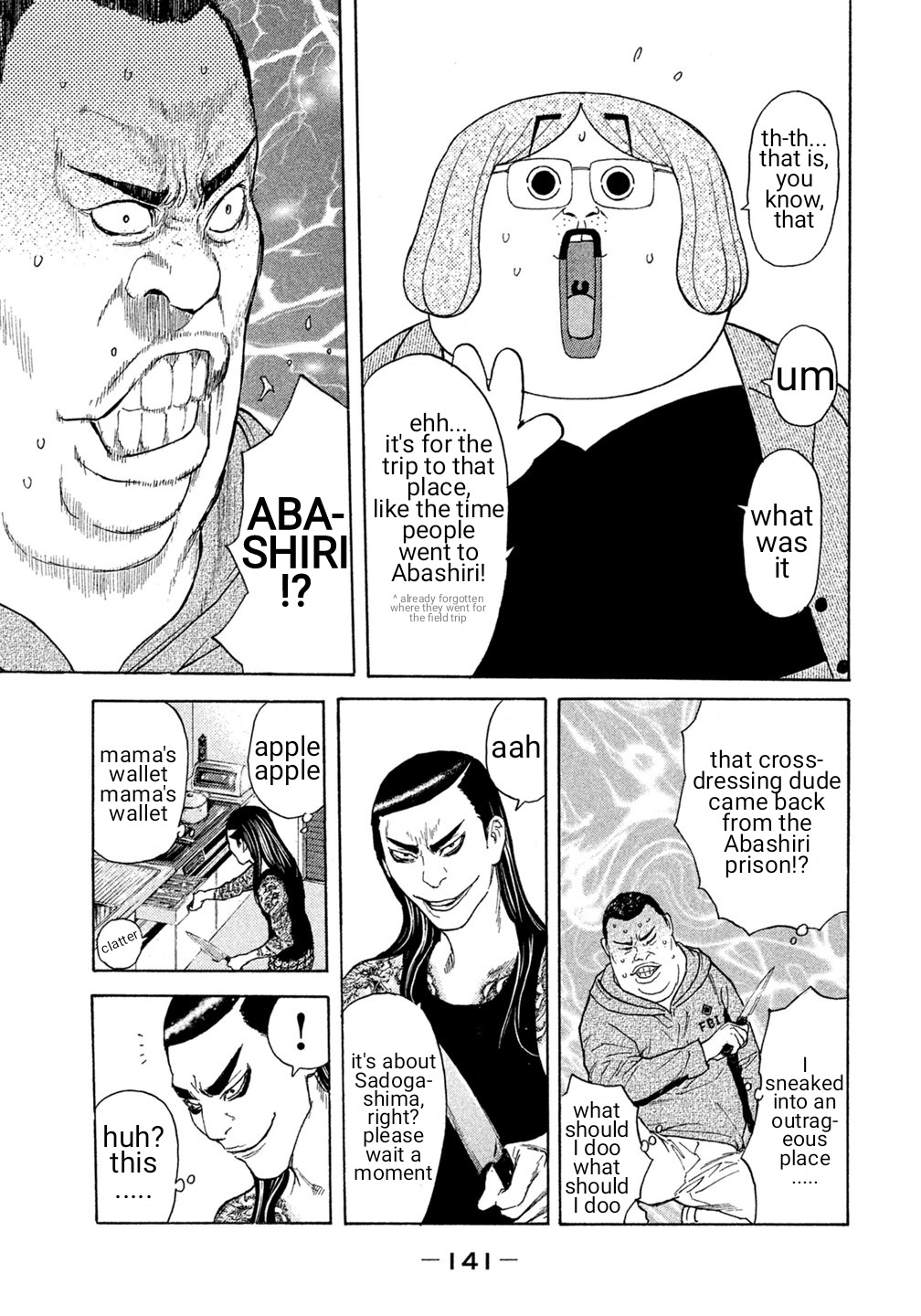 Debusen Chapter 27 page 13 - Chapter 27: Under One Roof