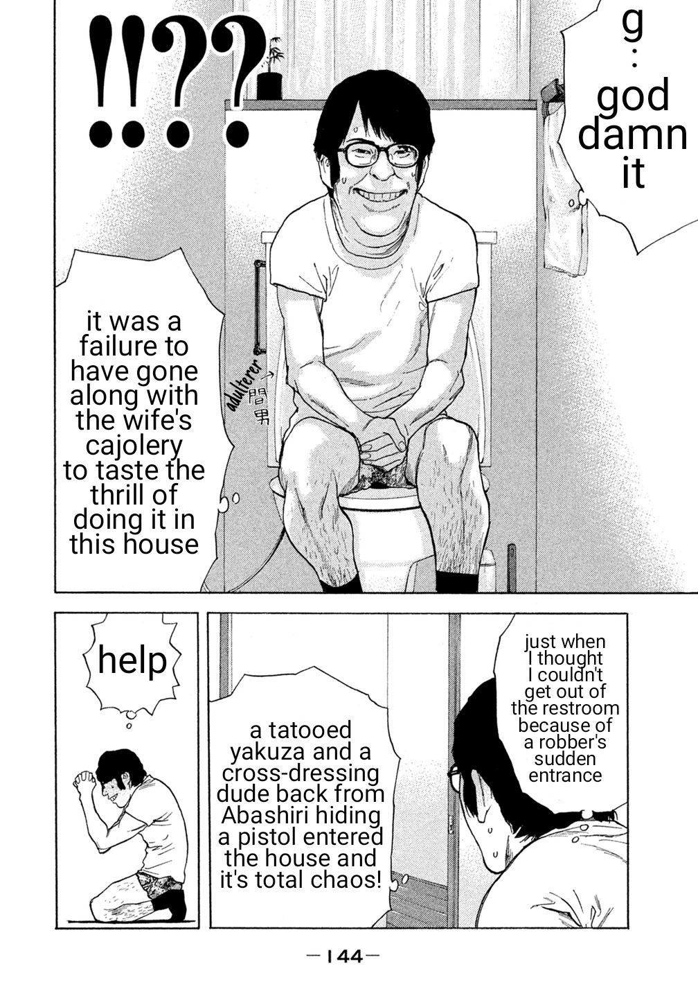 Debusen Chapter 27 page 16 - Chapter 27: Under One Roof