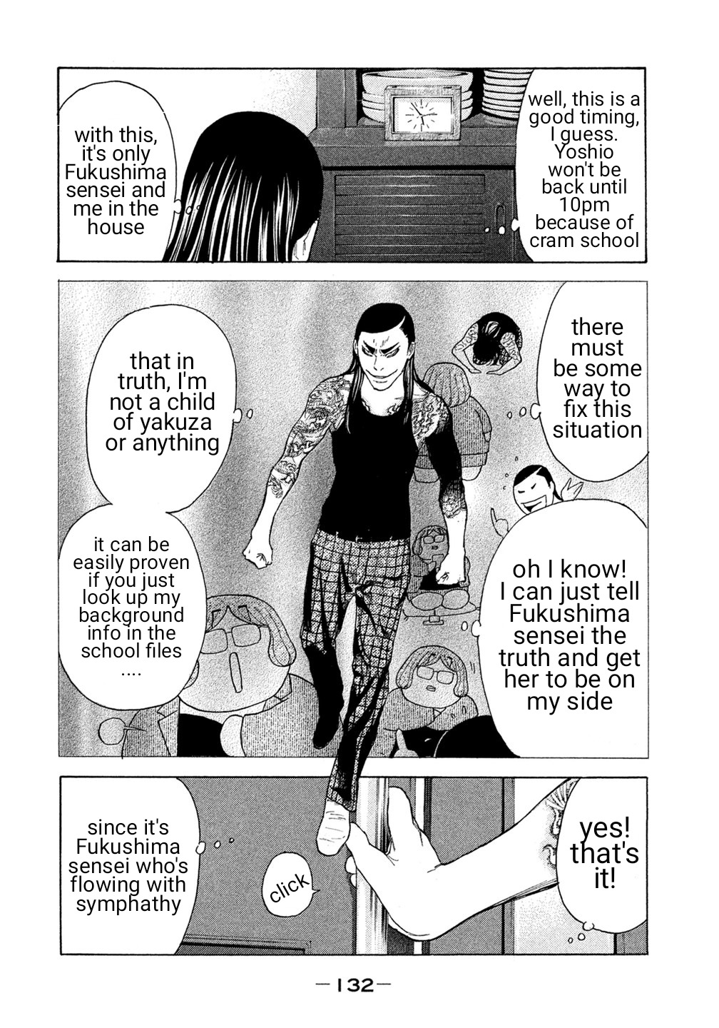 Debusen Chapter 27 page 4 - Chapter 27: Under One Roof