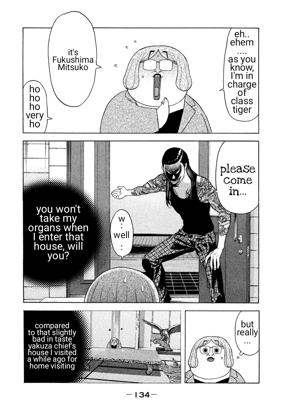 Debusen Chapter 27 page 6 - Chapter 27: Under One Roof