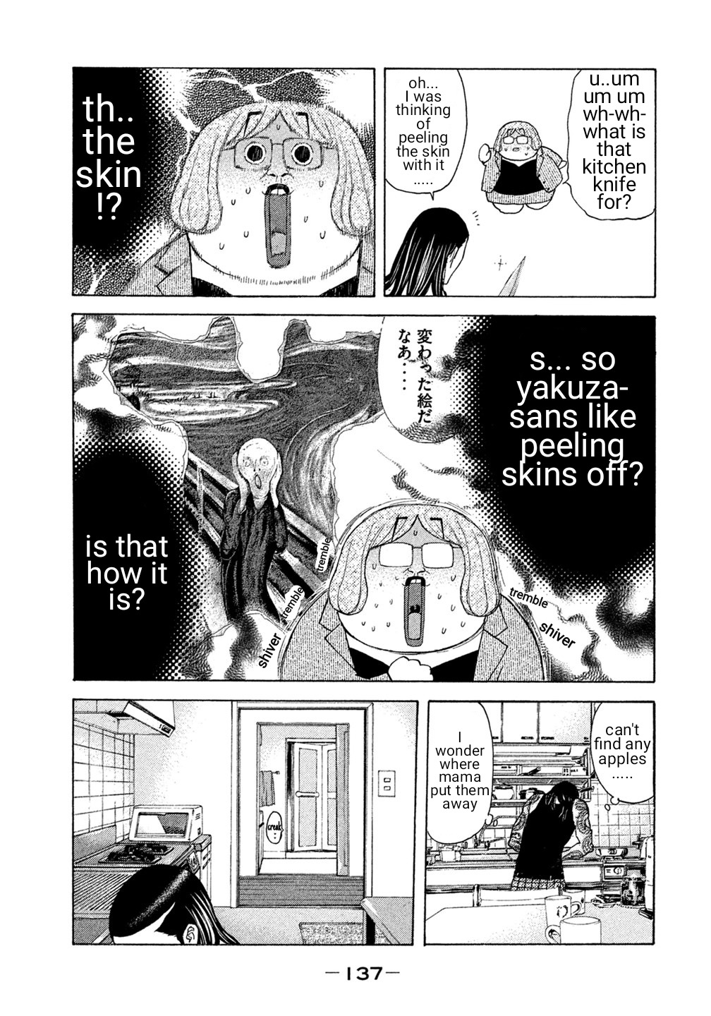 Debusen Chapter 27 page 9 - Chapter 27: Under One Roof