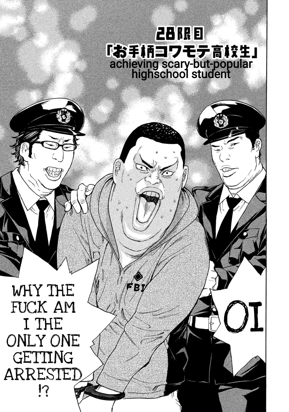 Debusen Chapter 28 page 1 - Chapter 28: Achieving Scary-but-Popular HighSchool Student