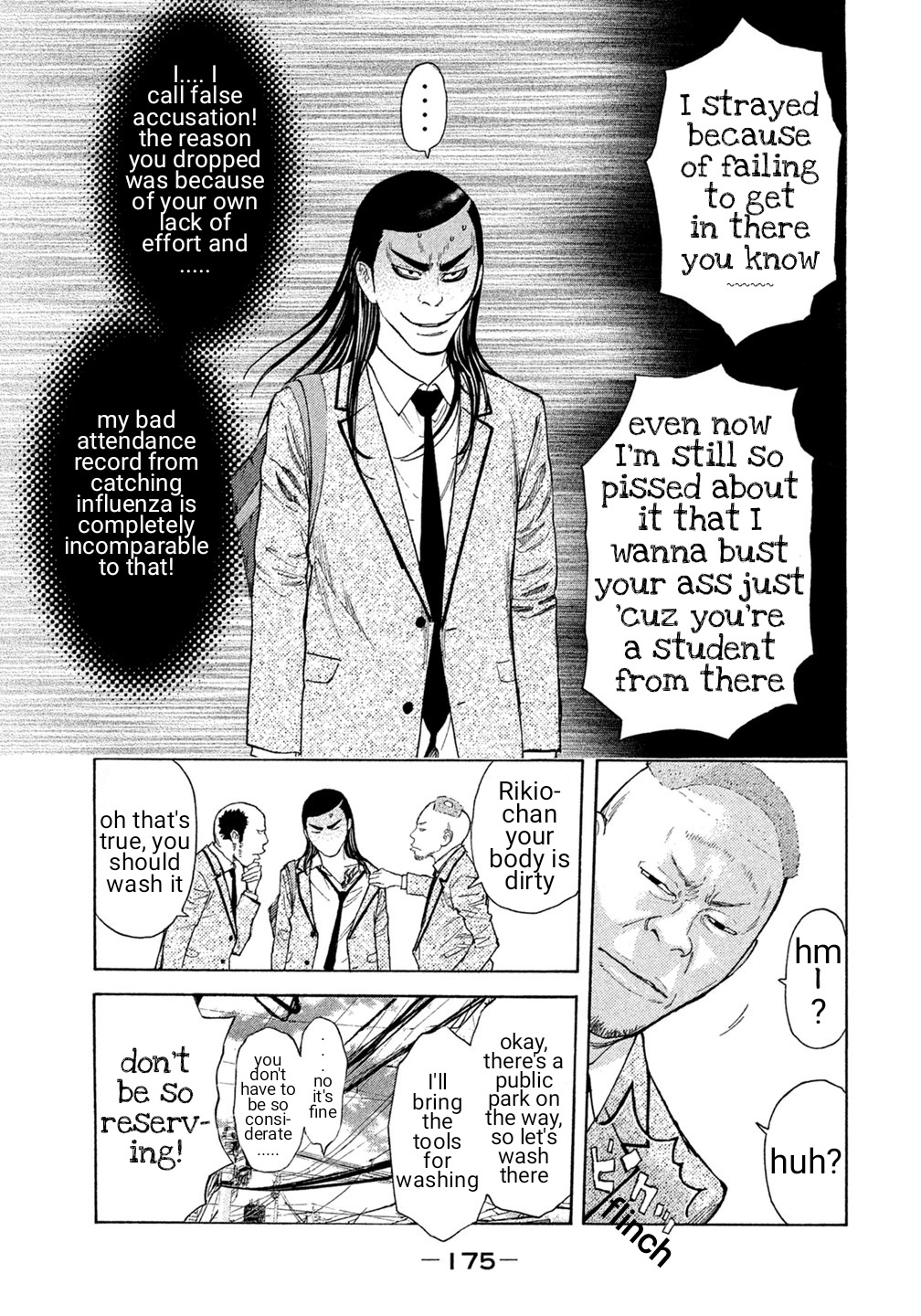 Debusen Chapter 29 page 7 - Chapter 29: White Rabbit of Inaba
