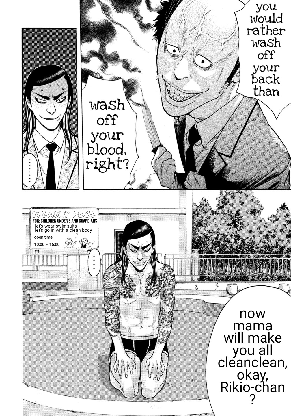 Debusen Chapter 29 page 8 - Chapter 29: White Rabbit of Inaba