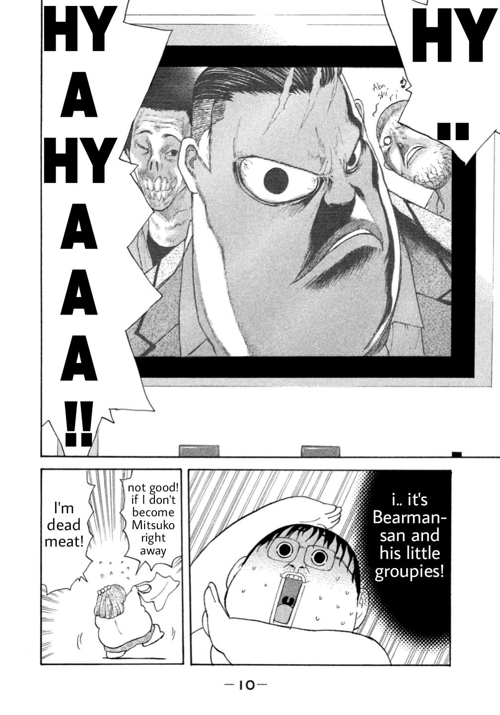 Debusen Chapter 3 page 12 - Chapter 3: Bullying The Weak