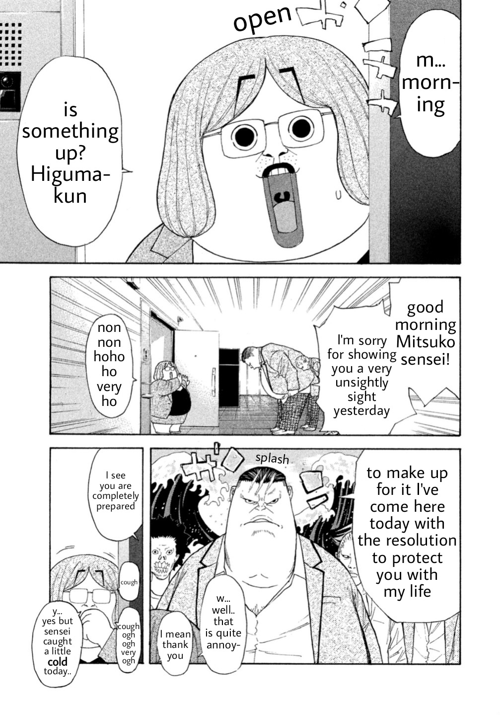 Debusen Chapter 3 page 13 - Chapter 3: Bullying The Weak