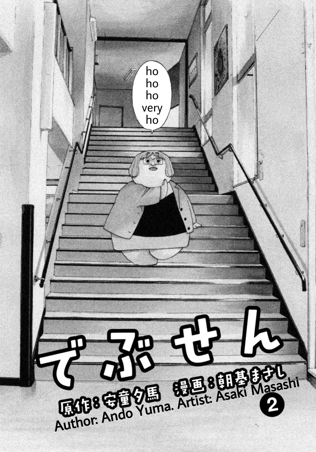 Debusen Chapter 3 page 3 - Chapter 3: Bullying The Weak
