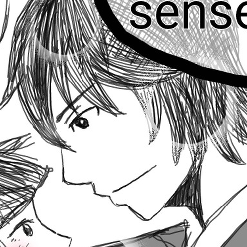 Debusen Chapter 3: Bullying The Weak cover