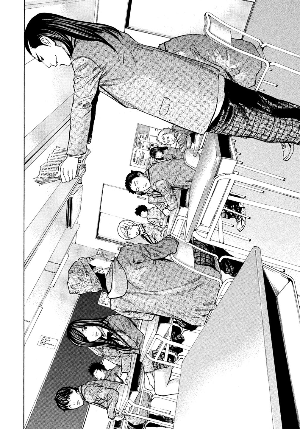 Debusen Chapter 30 page 14 - Chapter 30: Pommel Horse Open to Public
