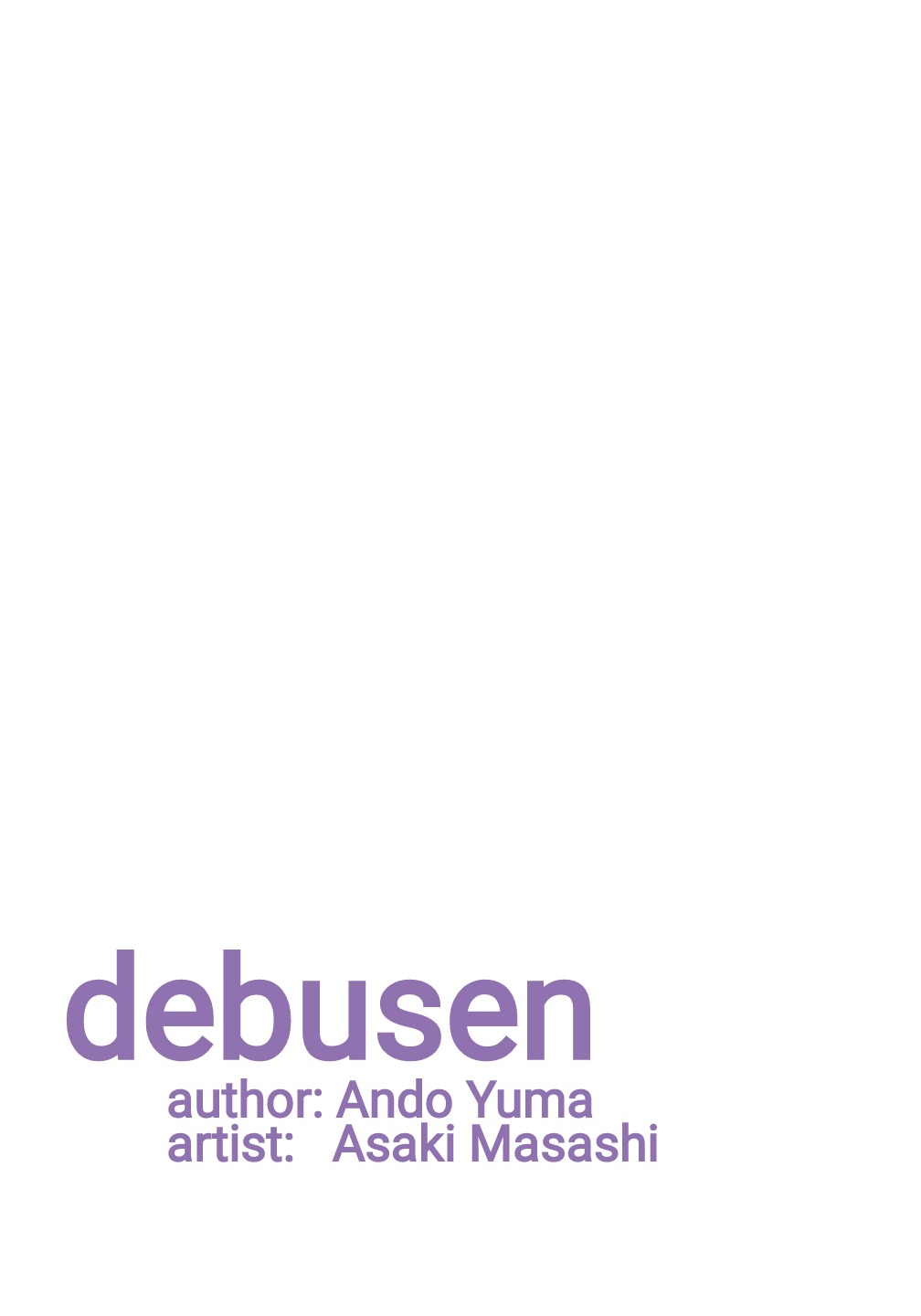 Debusen Chapter 30 page 2 - Chapter 30: Pommel Horse Open to Public