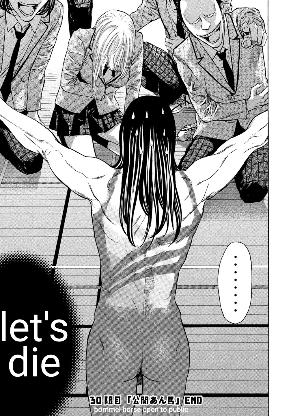 Debusen Chapter 30 page 25 - Chapter 30: Pommel Horse Open to Public