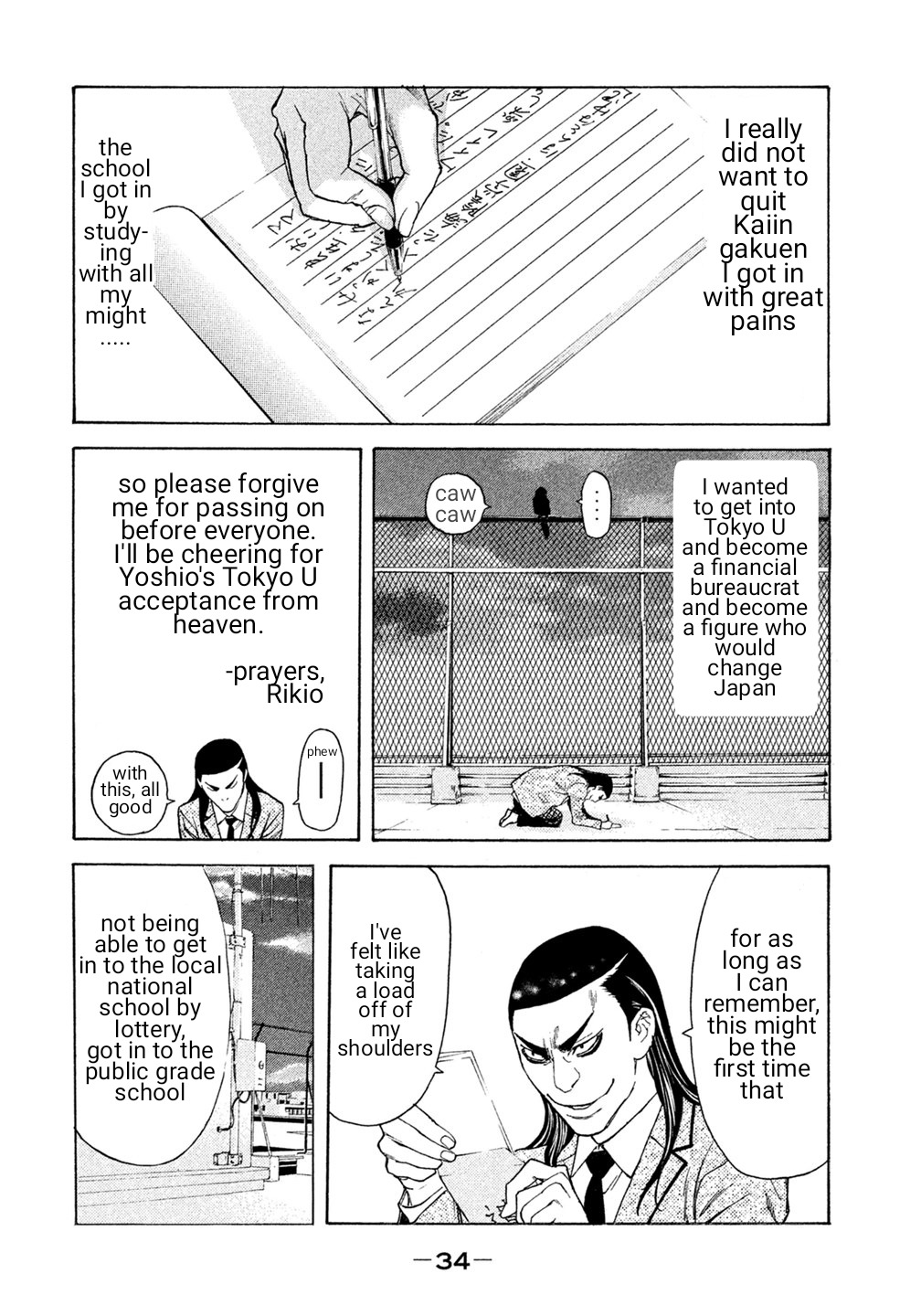 Debusen Chapter 31 page 10 - Chapter 31: Please Give Me Wings
