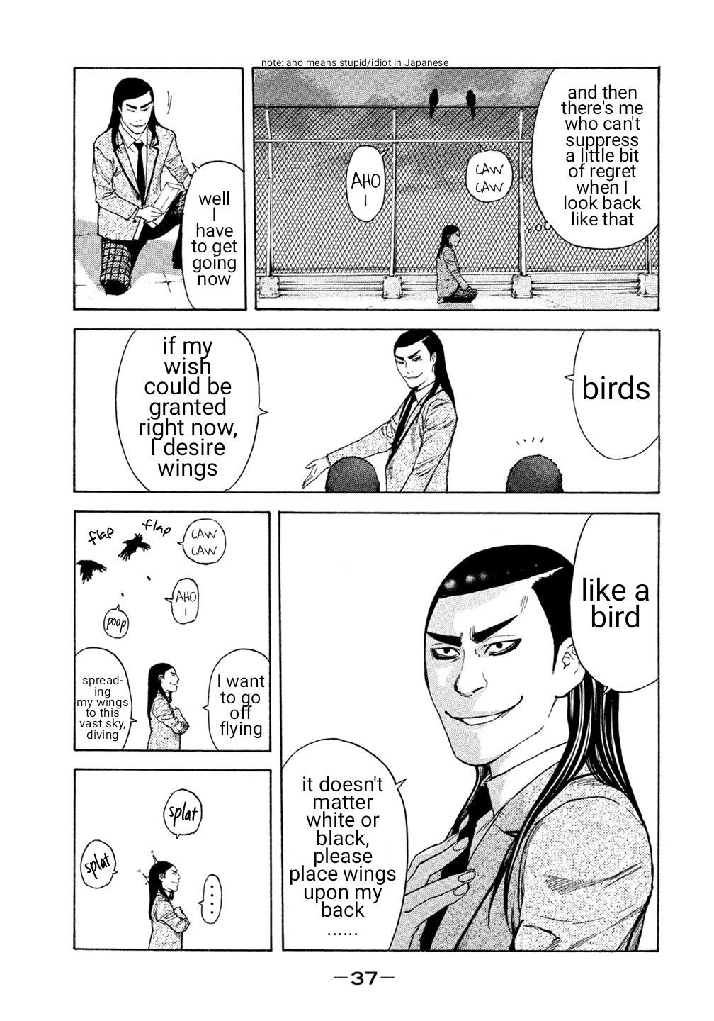 Debusen Chapter 31 page 13 - Chapter 31: Please Give Me Wings
