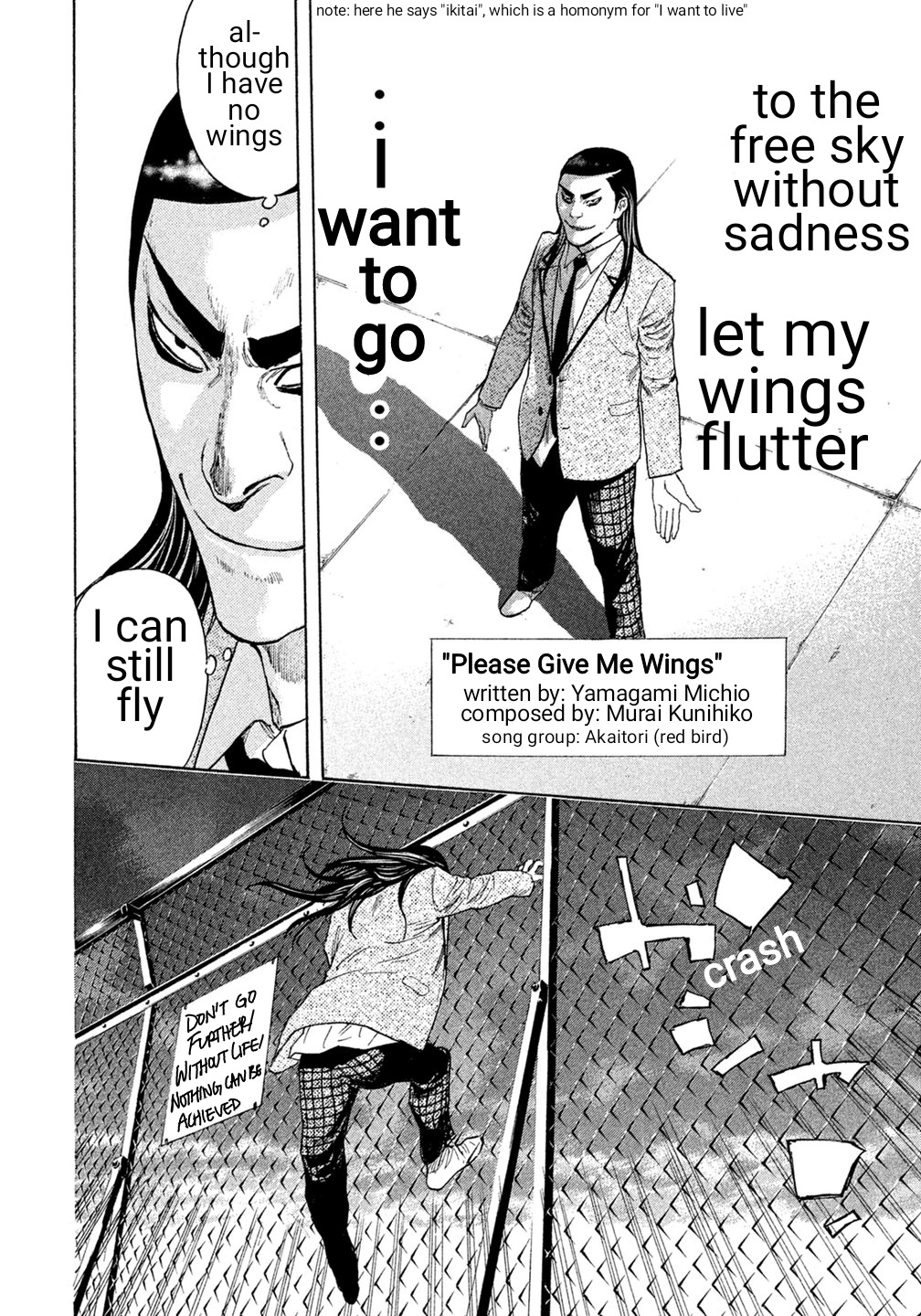 Debusen Chapter 31 page 14 - Chapter 31: Please Give Me Wings