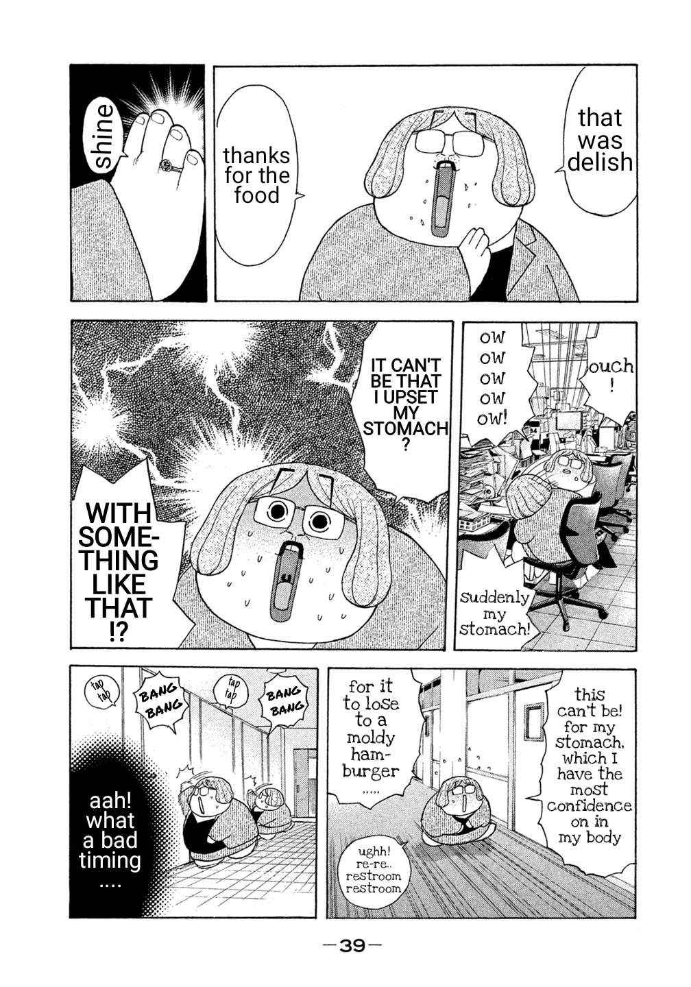 Debusen Chapter 31 page 15 - Chapter 31: Please Give Me Wings