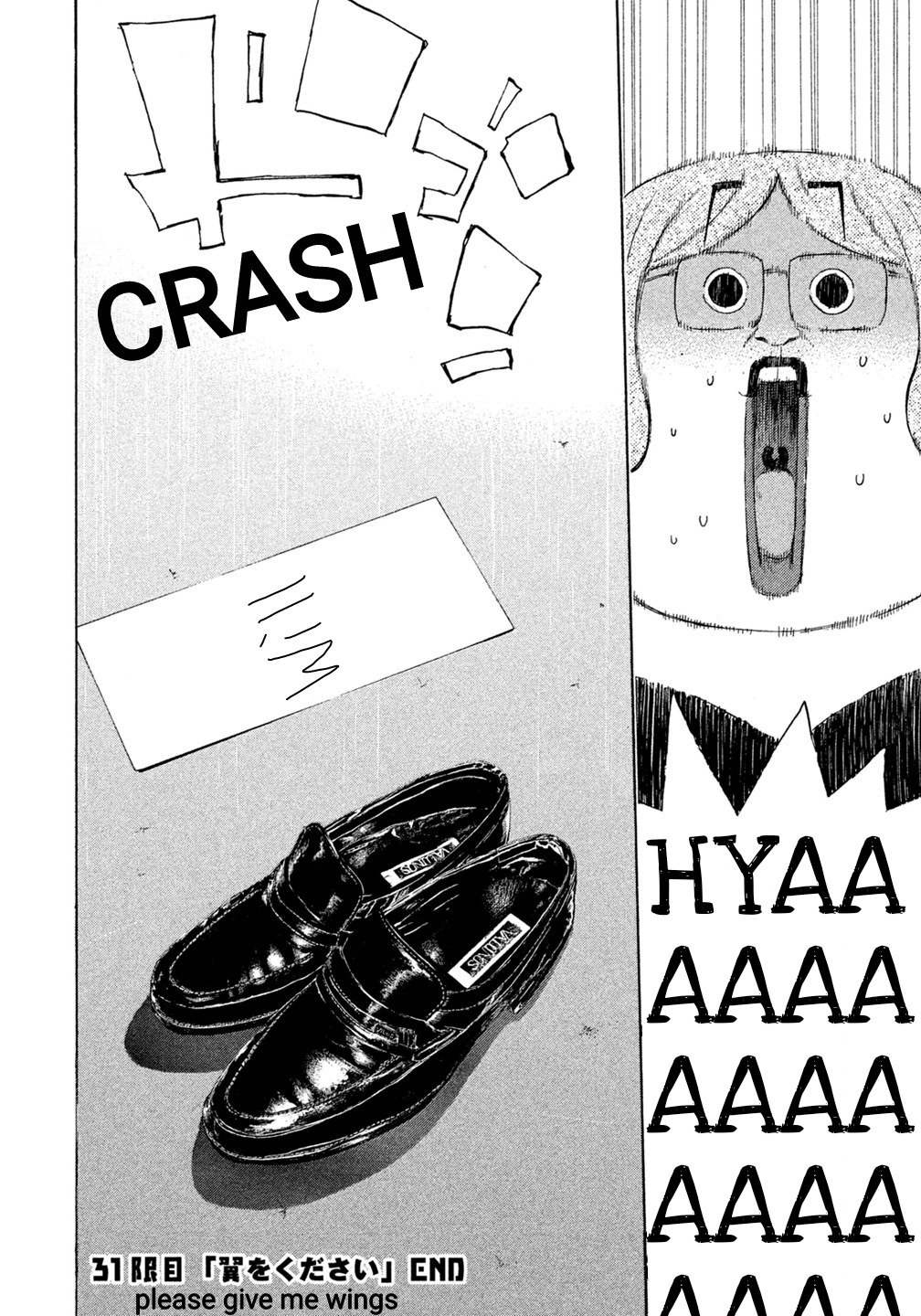 Debusen Chapter 31 page 19 - Chapter 31: Please Give Me Wings
