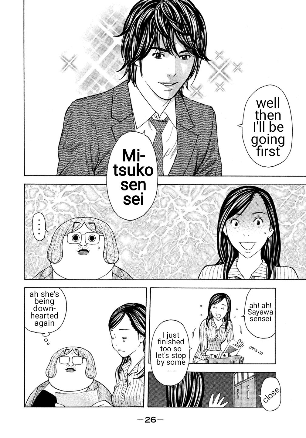 Debusen Chapter 31 page 2 - Chapter 31: Please Give Me Wings