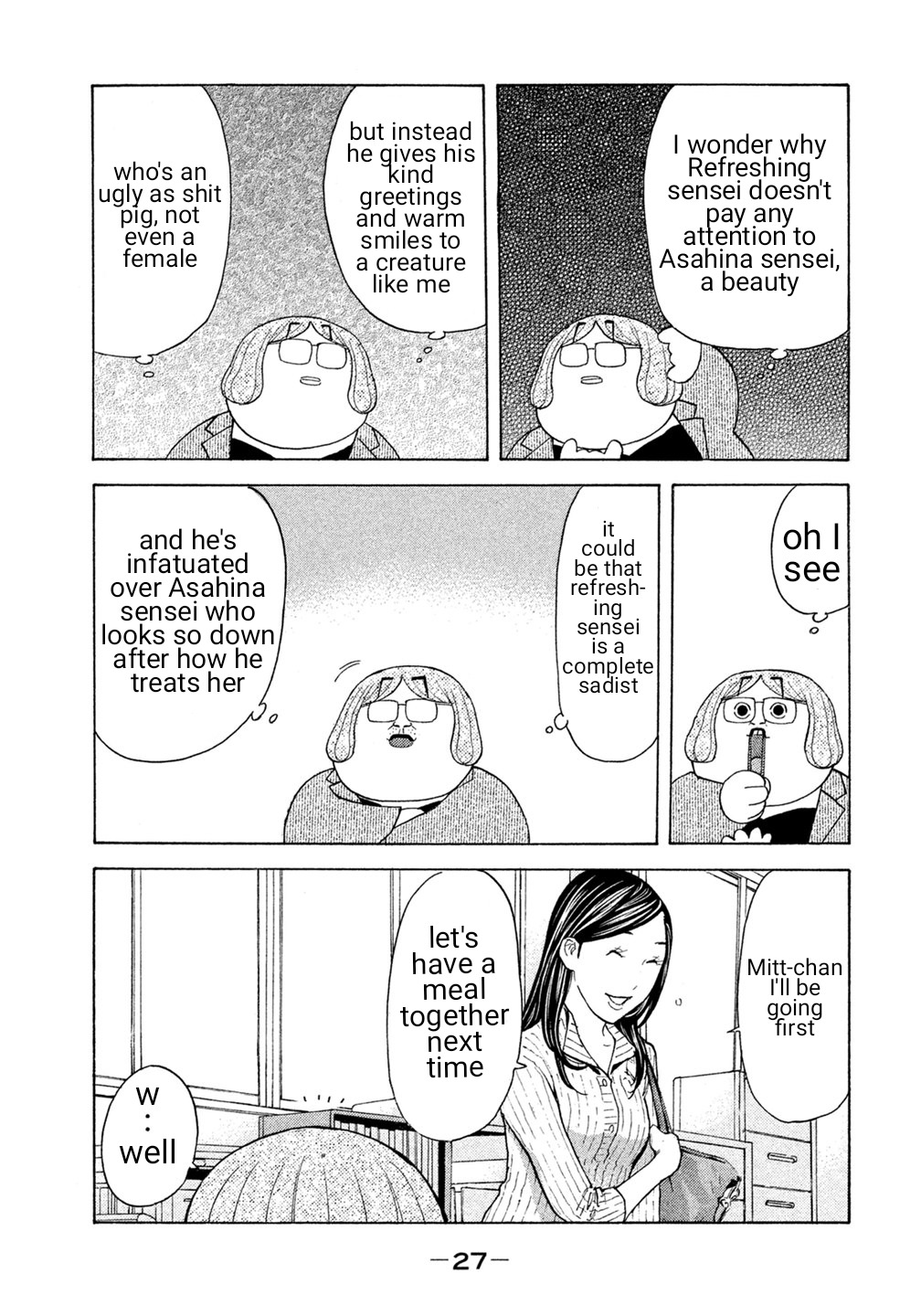 Debusen Chapter 31 page 3 - Chapter 31: Please Give Me Wings