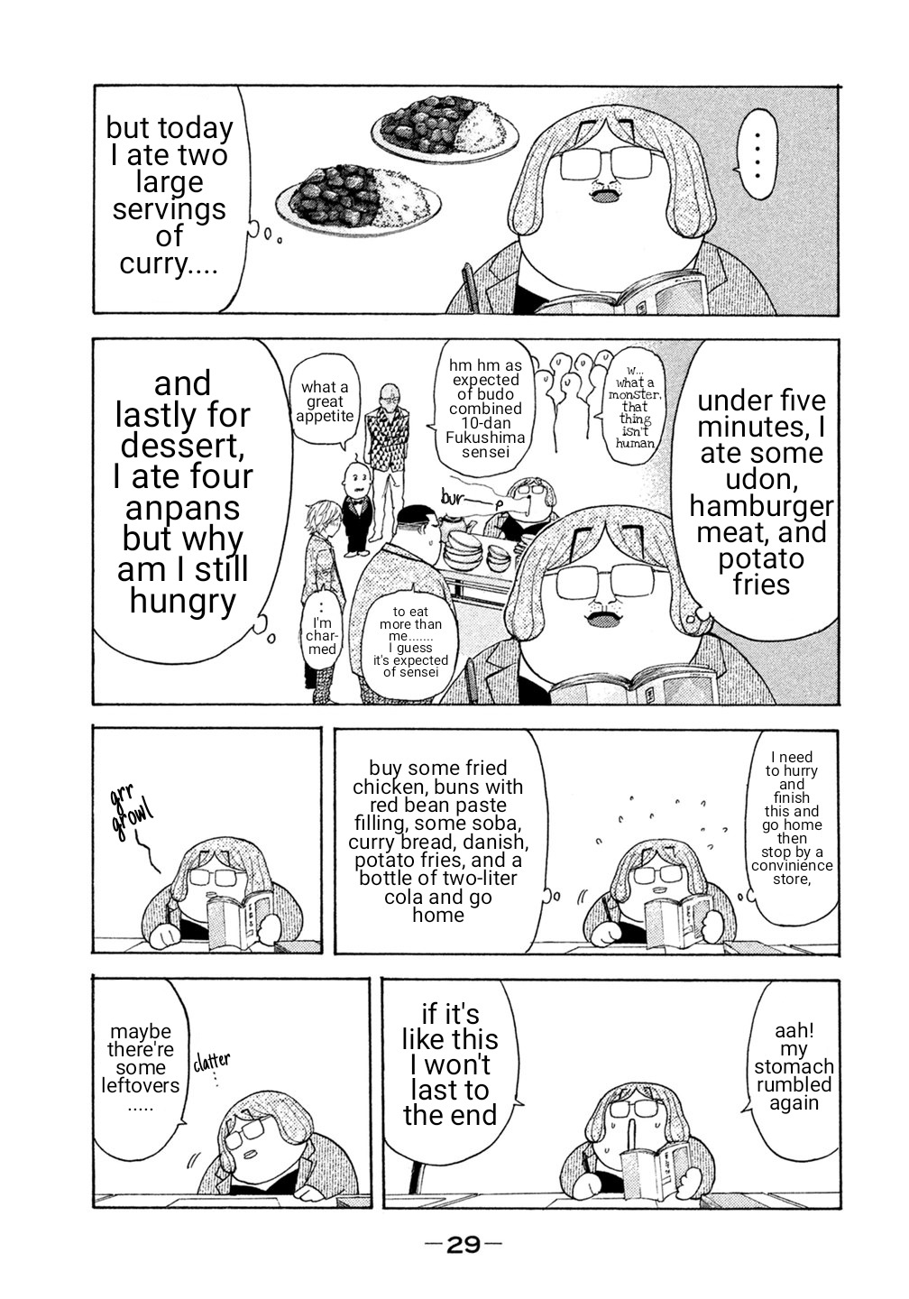 Debusen Chapter 31 page 5 - Chapter 31: Please Give Me Wings