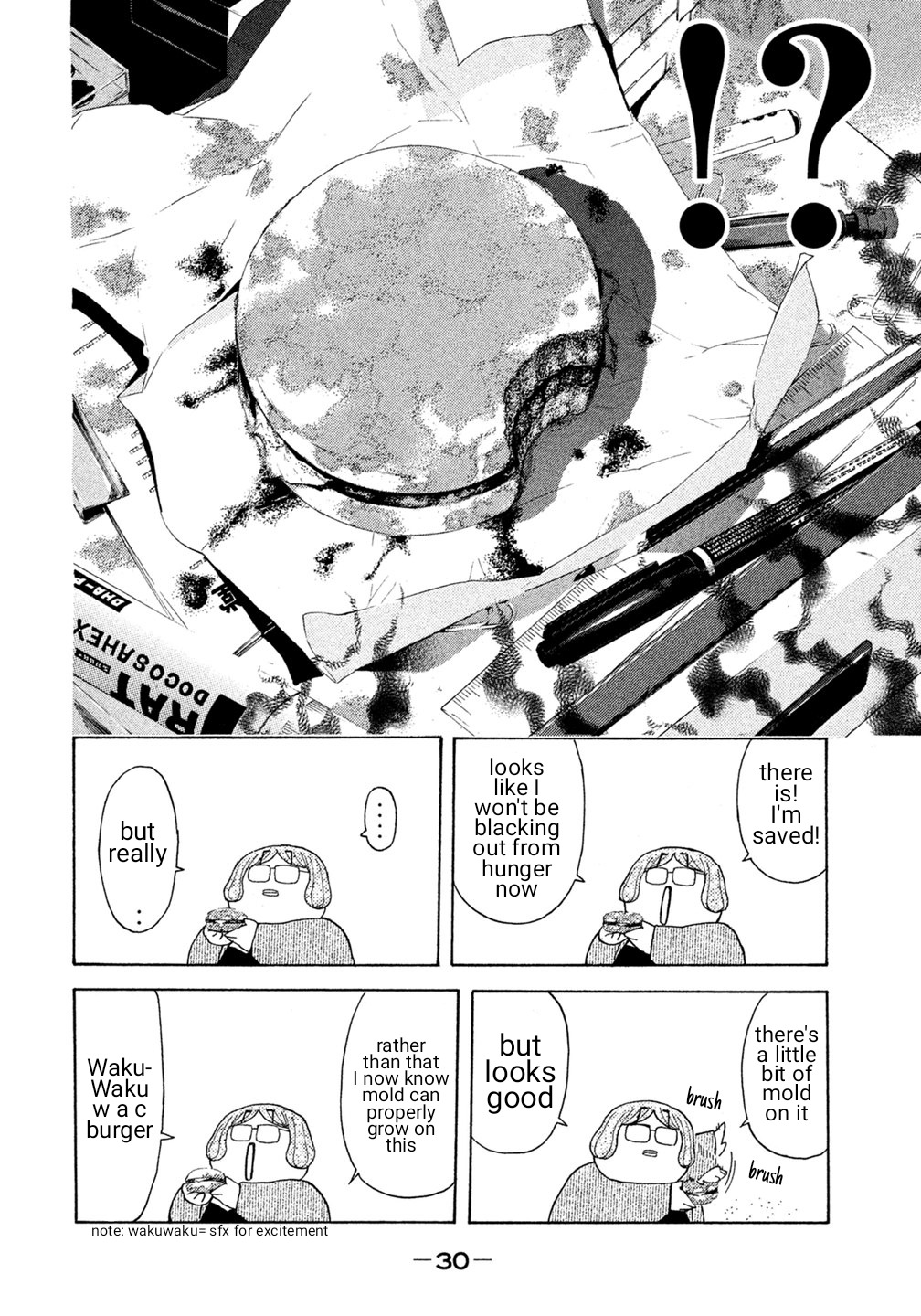 Debusen Chapter 31 page 6 - Chapter 31: Please Give Me Wings