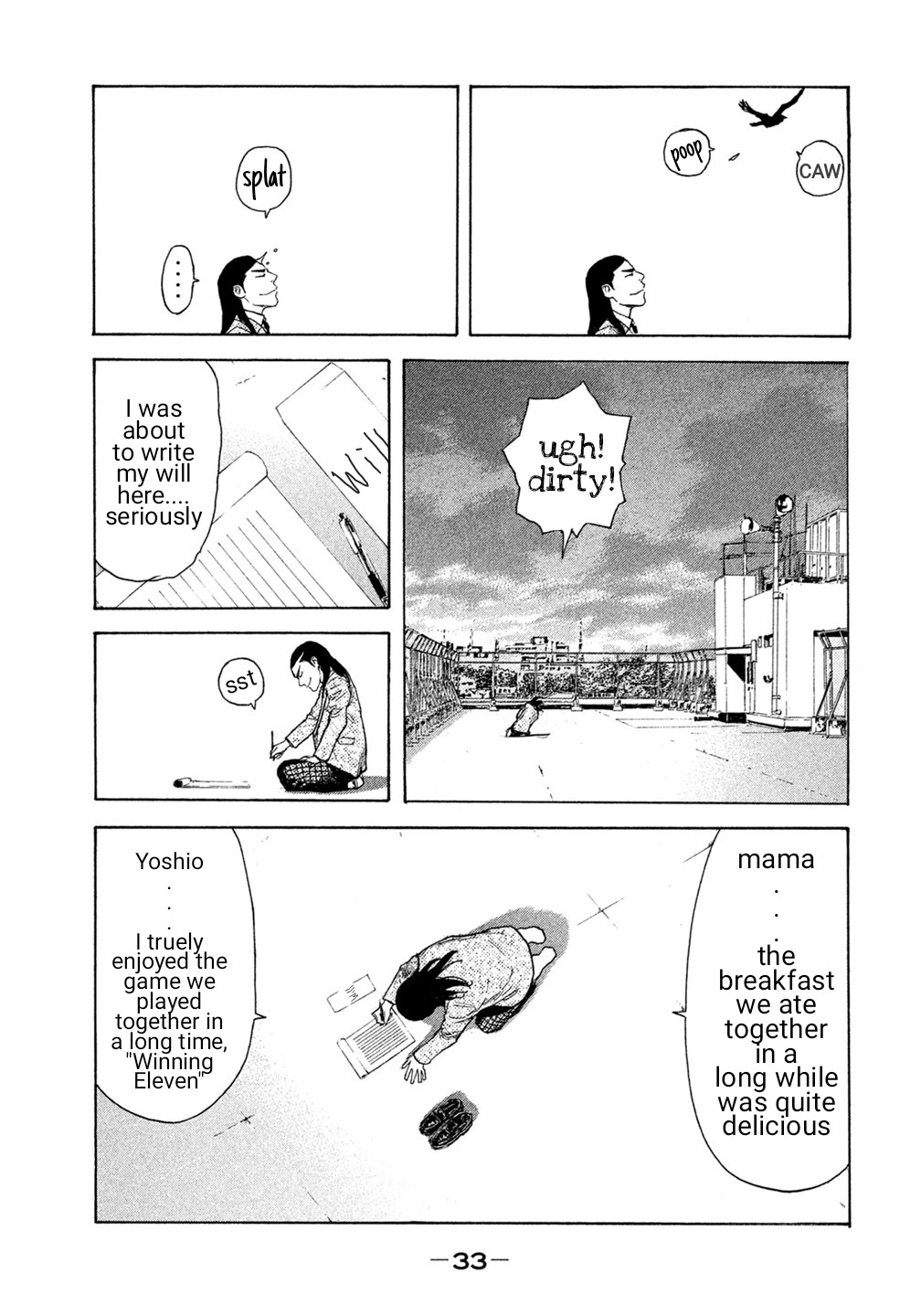 Debusen Chapter 31 page 9 - Chapter 31: Please Give Me Wings
