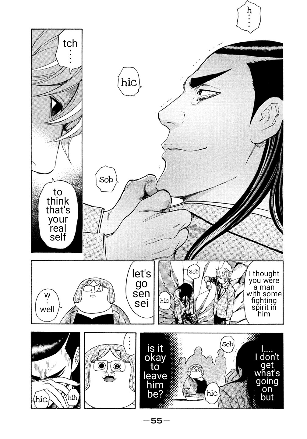 Debusen Chapter 32 page 11 - Chapter 32: Draw the Line