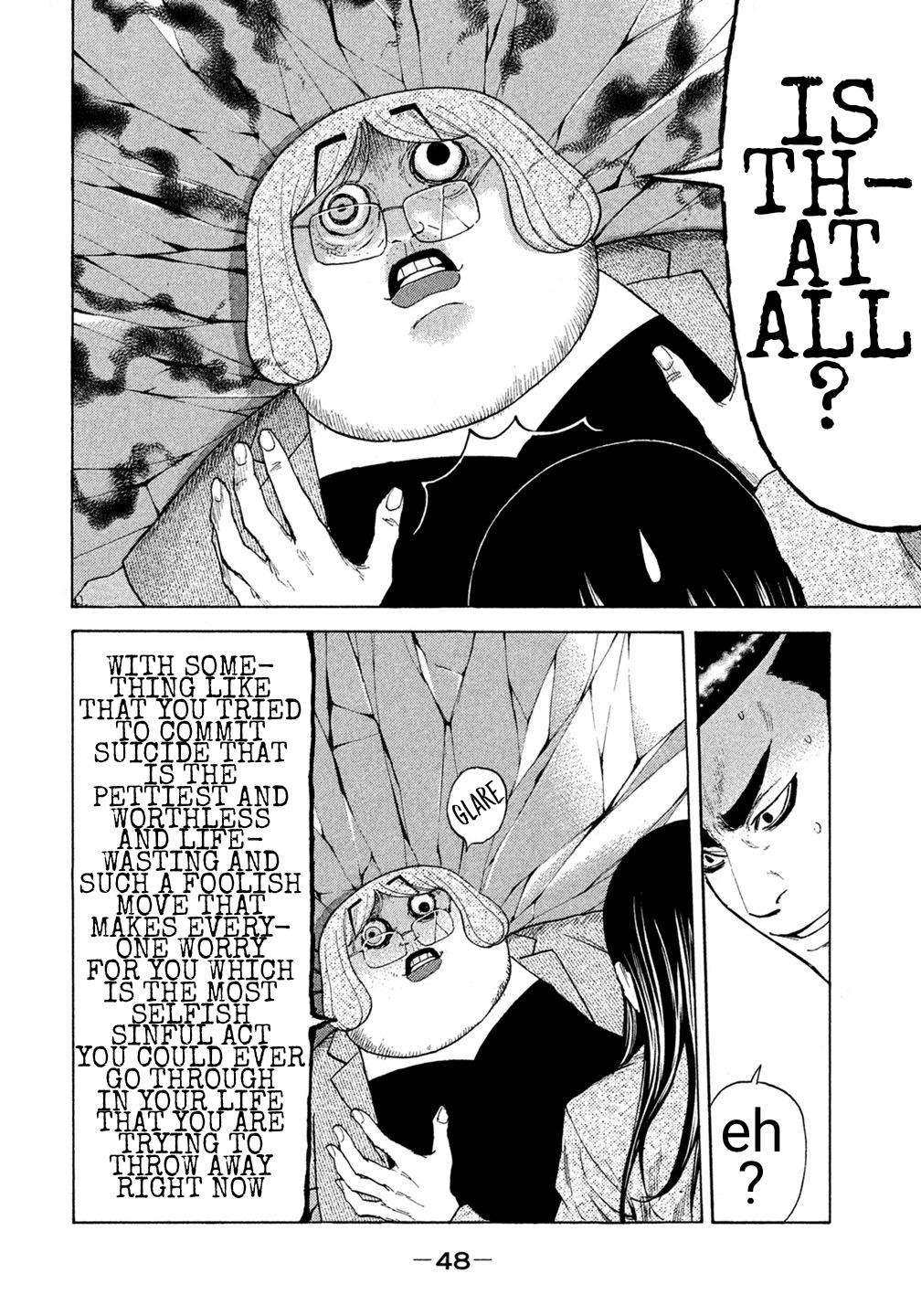 Debusen Chapter 32 page 4 - Chapter 32: Draw the Line