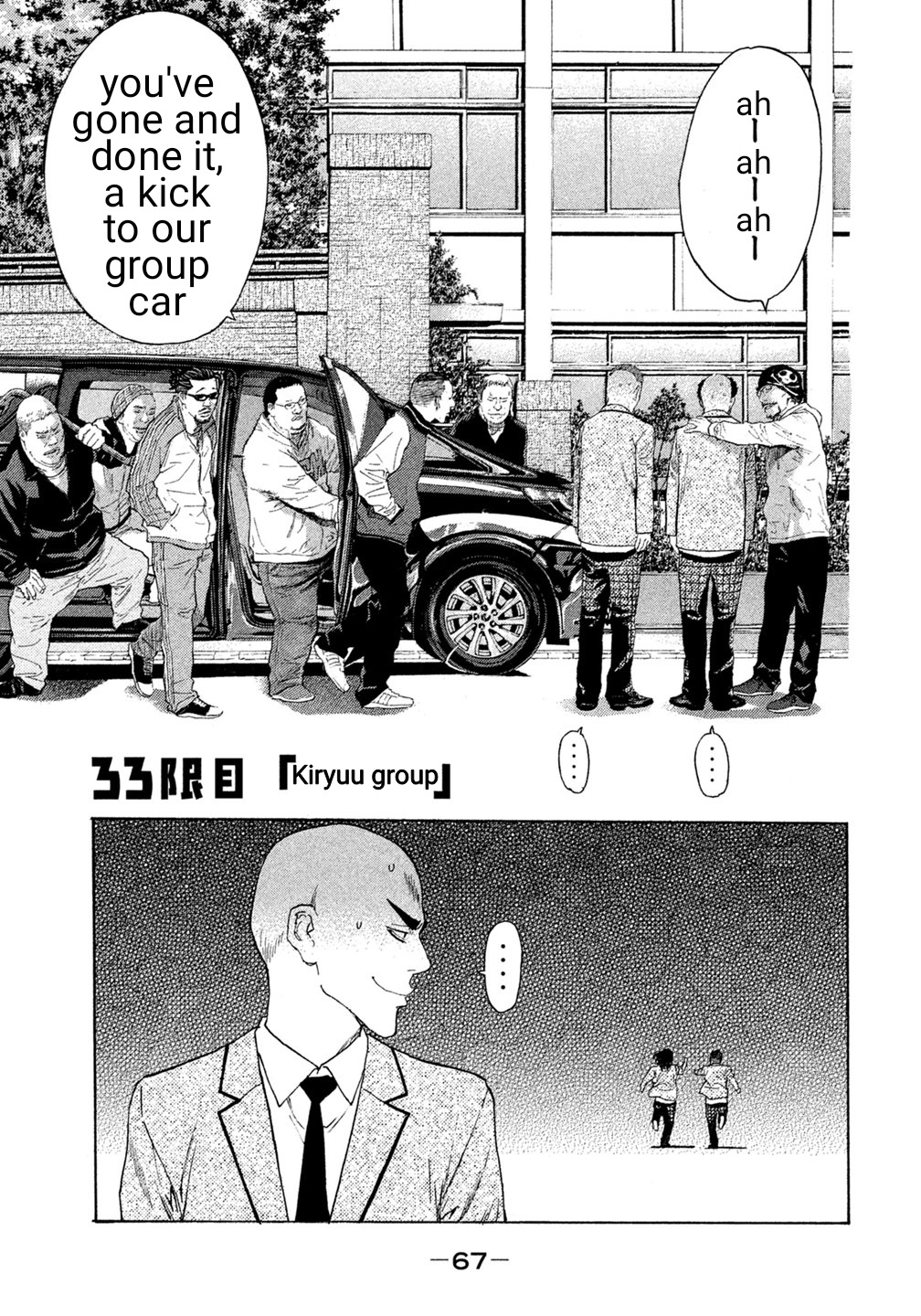 Debusen Chapter 33 page 1 - Chapter 33: Kiryuu Group
