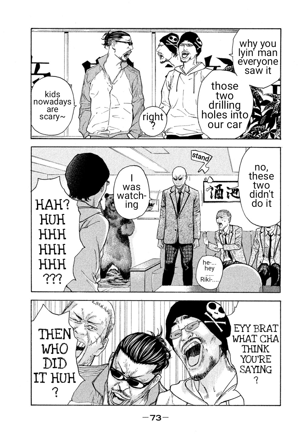 Debusen Chapter 33 page 7 - Chapter 33: Kiryuu Group
