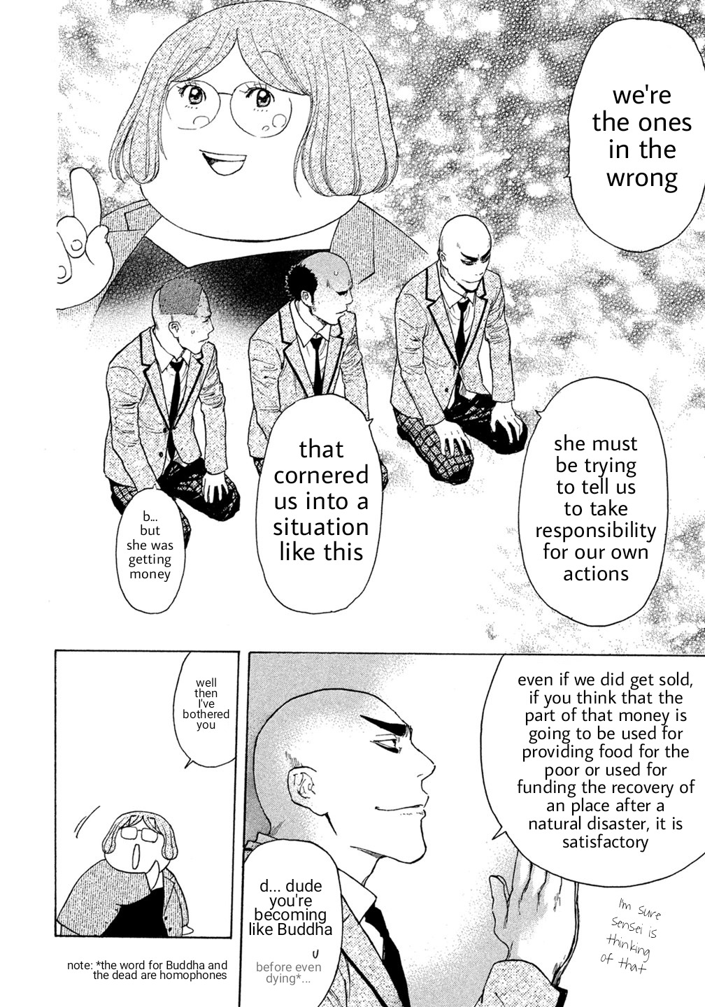 Debusen Chapter 34 page 10 - Chapter 34: Presents From a Visitor